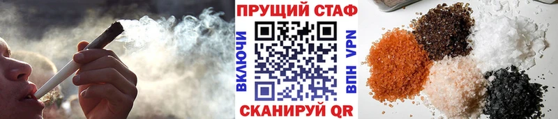 Купить Конопля  COCAIN  ГАШ  Альфа ПВП  Галлюциногенные грибы  Меф мяу мяу  Ступино