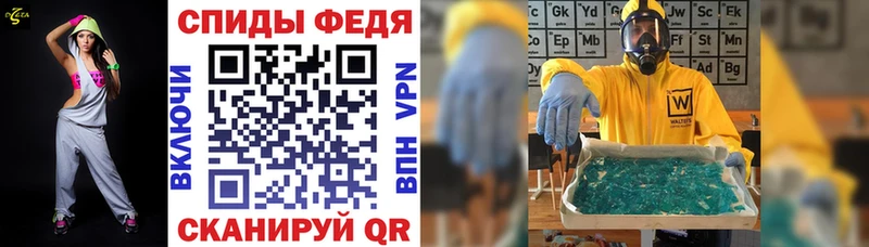 АМФЕТАМИН Premium  Купить где  Ступино 