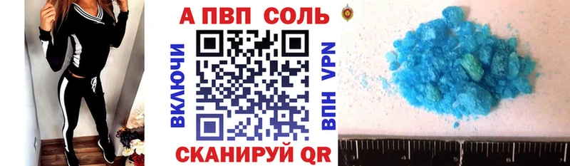 Alfa_PVP СК  Купить закладки  Ступино 
