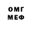 МЕТАДОН VHQ Diman _