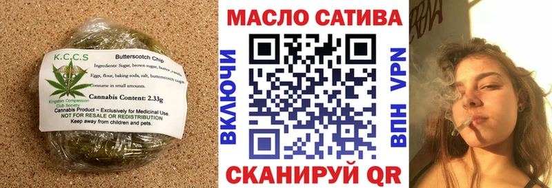 Купить закладки  Ступино  Печенье с ТГК конопля 