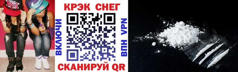 Купить закладки  Ступино  КОКАИН 98% 