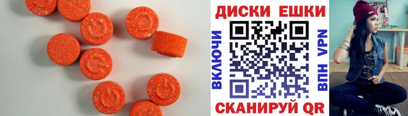 Экстази бентли  Купить где  Ступино 