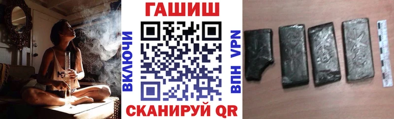 Купить  Ступино  ГАШИШ AMNESIA HAZE 