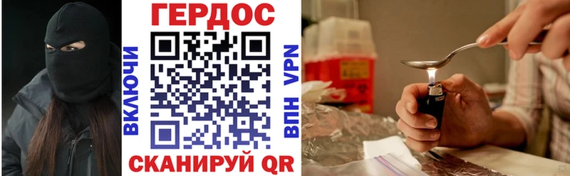 Купить где  Ступино  ГЕРОИН Афган 