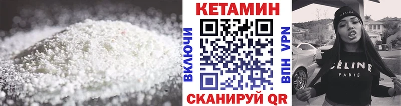 Кетамин ketamine  Купить где  Ступино 