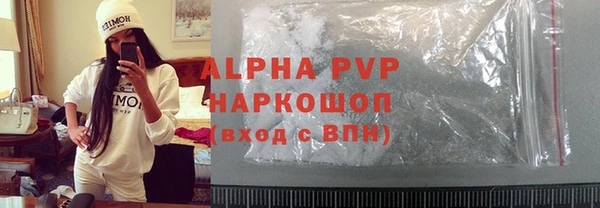 трава Армянск