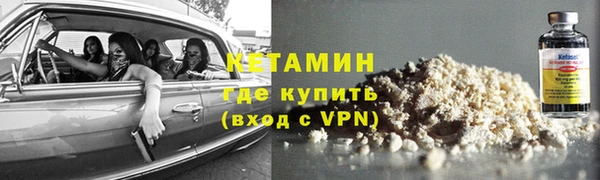 трава Армянск