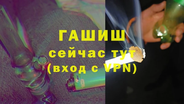 трава Балабаново