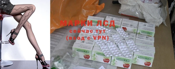 трава Балабаново