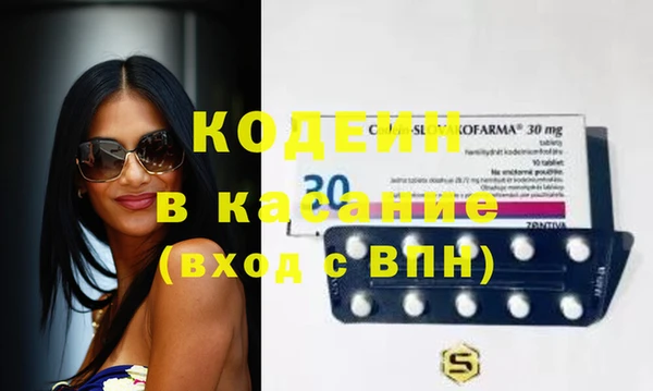 трава Балабаново