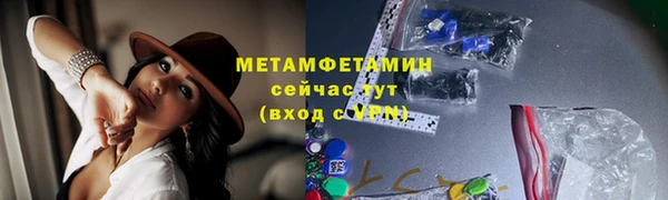 трава Армянск