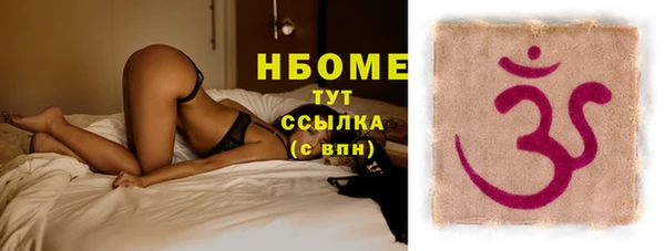 трава Балабаново