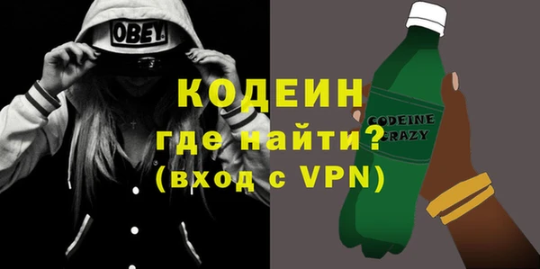 мефедрон Белокуриха
