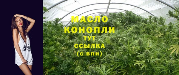трава Армянск