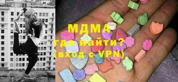 герыч Балахна