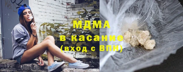 метадон Беломорск
