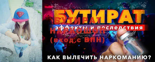наркотики Баксан