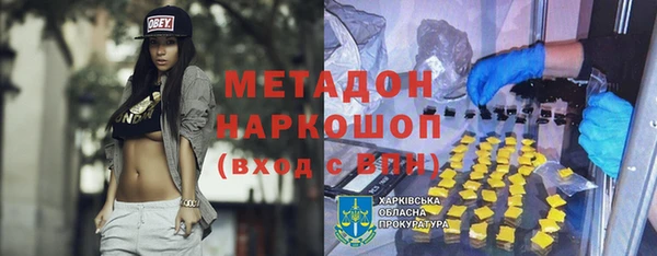 герыч Балахна