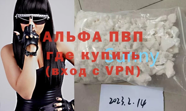 трава Балабаново