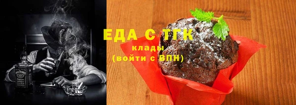 jwh Арсеньев