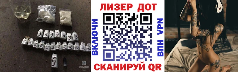 Купить где  Ступино  LSD-25 экстази кислота 