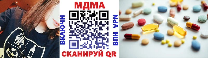MDMA Molly  Купить  Ступино 