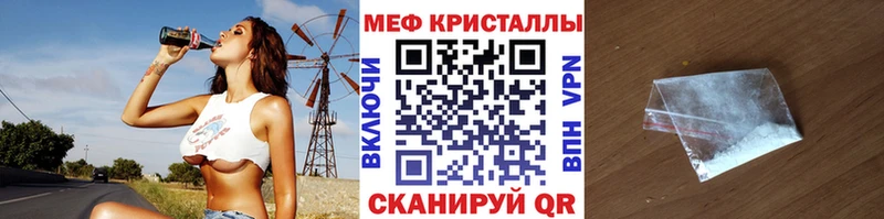 Купить где  Ступино  Меф мука 