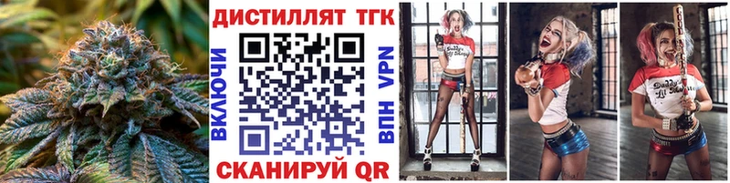 Дистиллят ТГК гашишное масло  Купить закладки  Ступино 